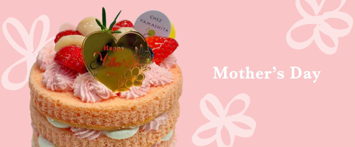 Hamu-chan's Cake Shop 缶 Chef Yamashita